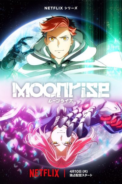 Image Moonrise