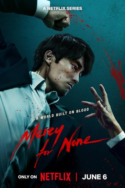 Image Mercy For None