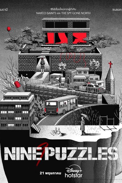 Image Nine Puzzles