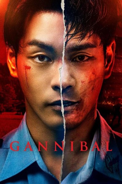 Image Gannibal